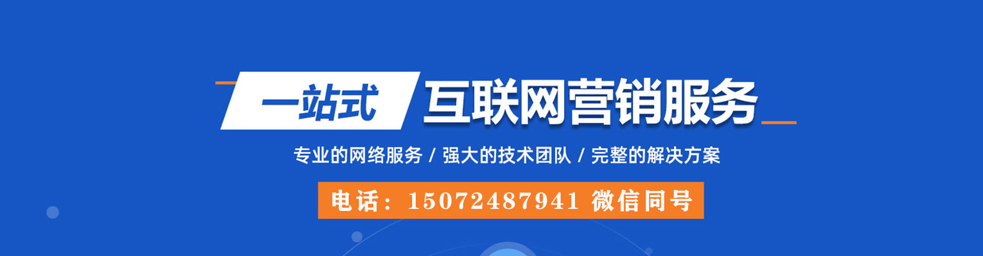 蓝田百度推广排名
