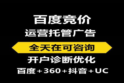 信息流广告的崛起：以某电商平台为例